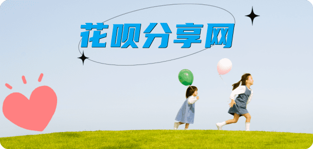 百色花呗24小时在线套微信_蚂蚁信用卡怎么提现出来_信用卡提现靠谱商家_信用卡网